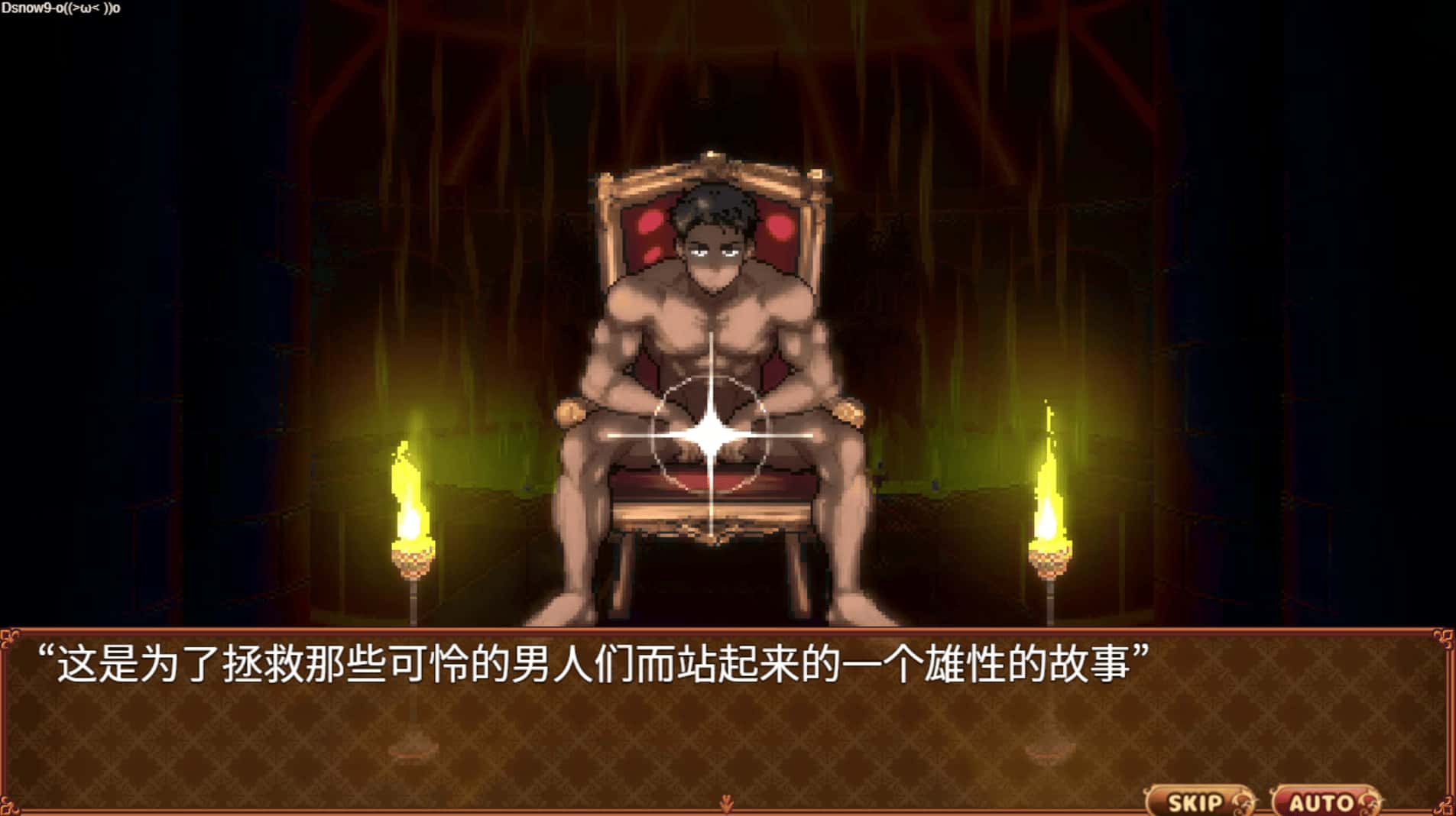 游戏画面1